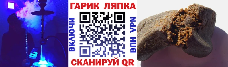 Где купить Могоча ссылка на мегу tor  A-PVP  ГАШ  КОКАИН 