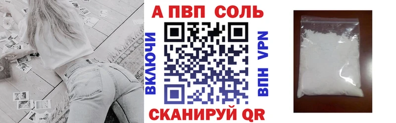 APVP VHQ Могоча
