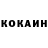 КЕТАМИН VHQ shane baker
