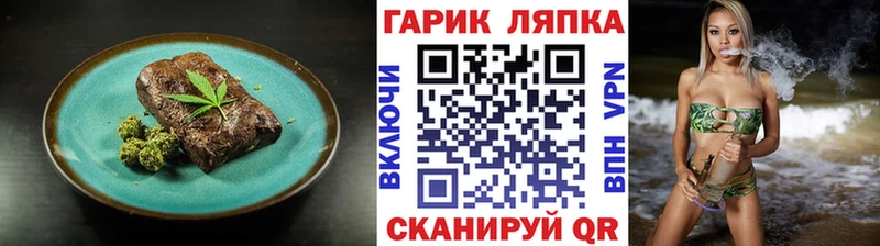 Cannafood конопля  кракен онион  Могоча 