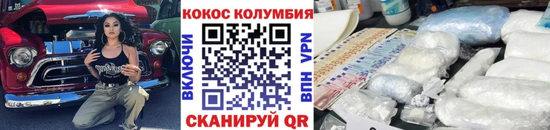 Cocaine 97%  Могоча 