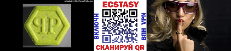 Экстази Дубай Могоча