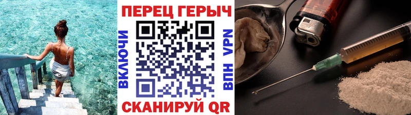 Героин Heroin  цены наркотик  Могоча 