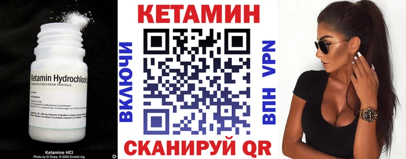 КЕТАМИН ketamine KRAKEN tor Могоча купить цена