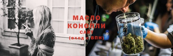 МДМА Арсеньев