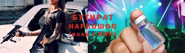 МДМА Арсеньев