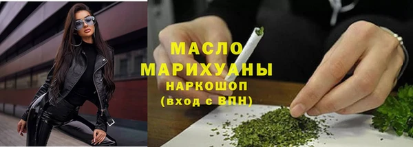 МДМА Арсеньев