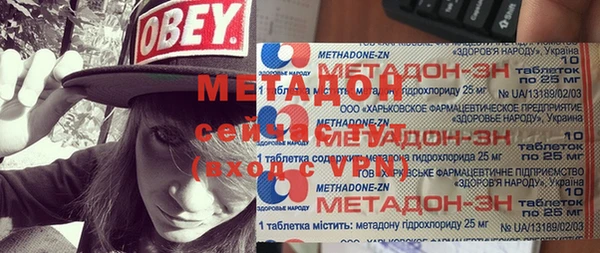 мяу мяу кристалл Армянск