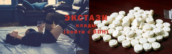 МДМА Арсеньев