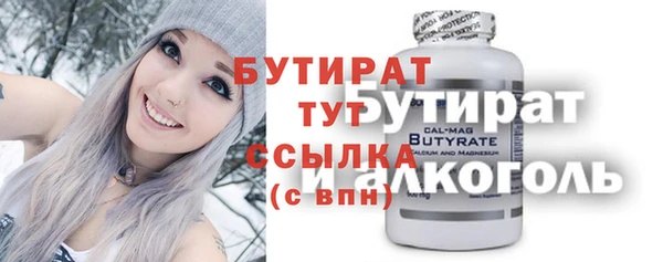мяу мяу кристалл Армянск