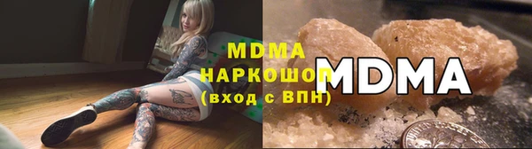 мяу мяу кристалл Армянск