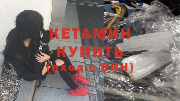 мяу мяу кристалл Армянск