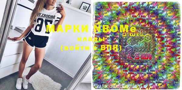 mdma Аркадак