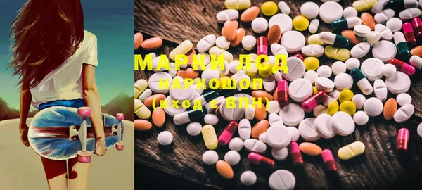 mdma Аркадак