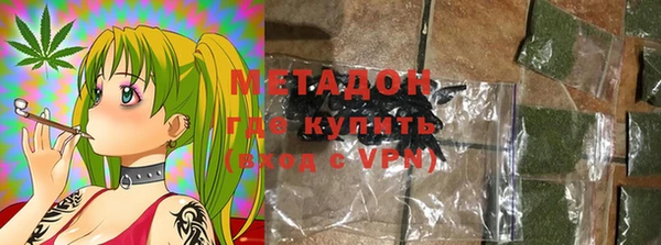 МДМА Арсеньев