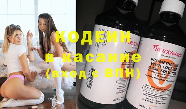 мяу мяу кристалл Армянск