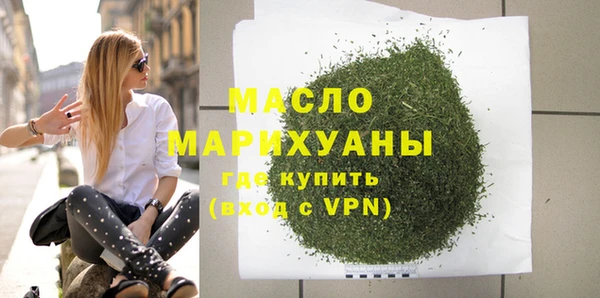 МДМА Арсеньев
