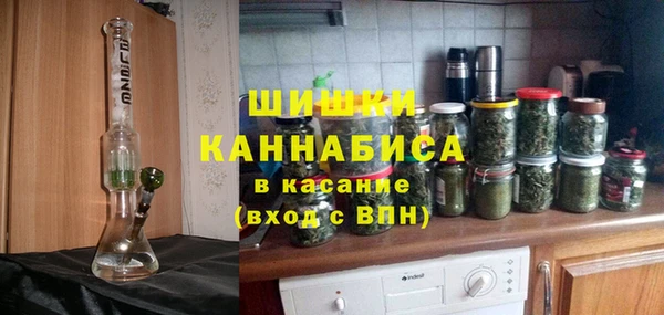 мяу мяу кристалл Армянск