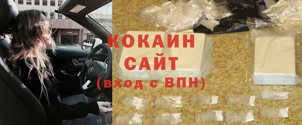 мяу мяу кристалл Армянск