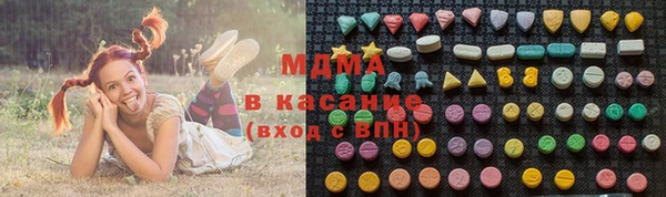 мяу мяу кристалл Армянск
