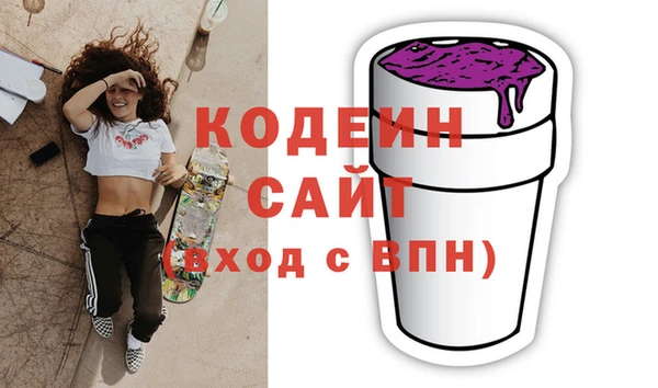 мяу мяу кристалл Армянск