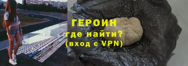 мяу мяу кристалл Армянск