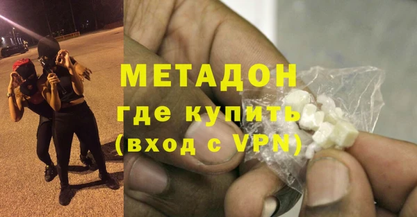 МДМА Арсеньев