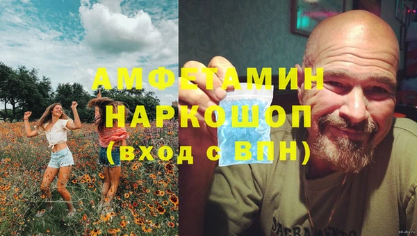 мяу мяу кристалл Армянск