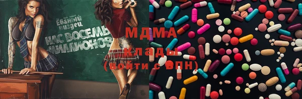 mdma Аркадак