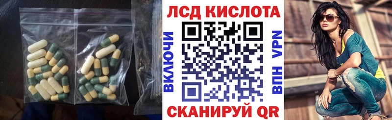Лсд 25 экстази ecstasy Могоча