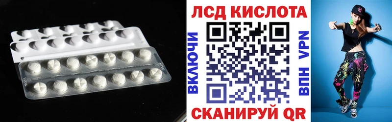 ЛСД экстази ecstasy  что такое наркотик  Могоча 