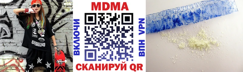 МДМА молли  Могоча 