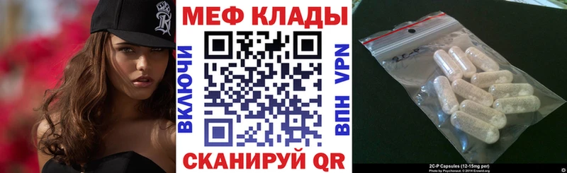 МЕФ 4 MMC  где купить наркотик  Могоча 
