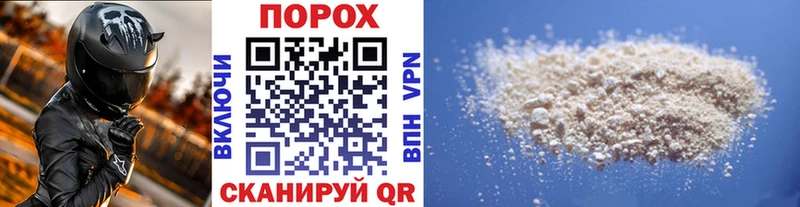 магазин  наркотиков  Могоча  Метамфетамин винт 
