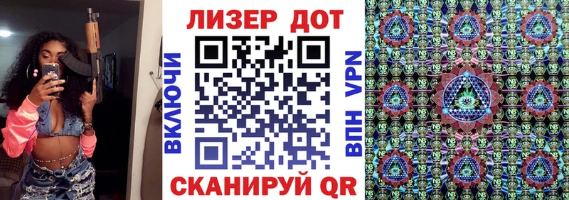 как найти закладки  Могоча  Марки 25I-NBOMe 1500мкг 