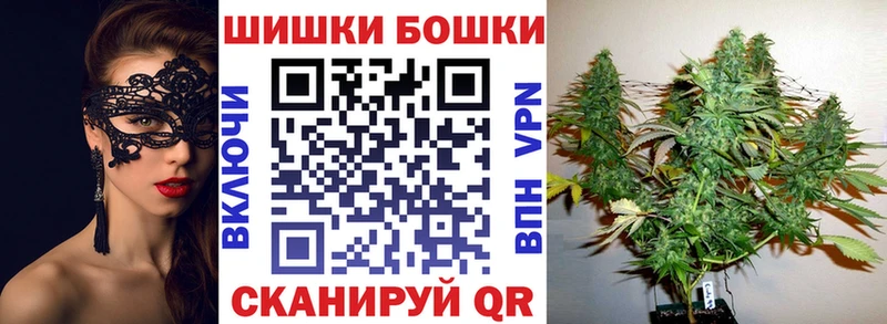 мега рабочий сайт продажа наркотиков Могоча Бошки Шишки Ganja